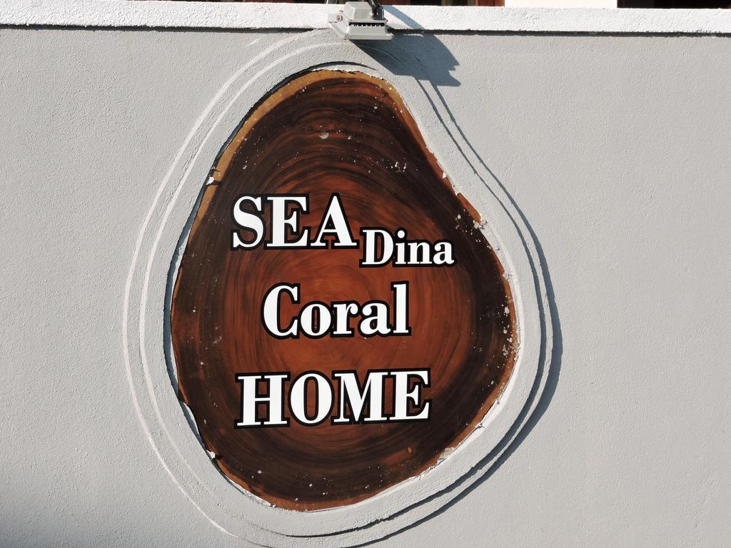 Seadina Coral Home 马特勒 外观 照片